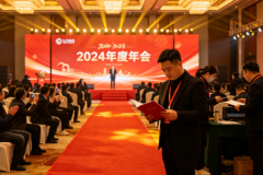企业年会策划，一站式年终盛典
